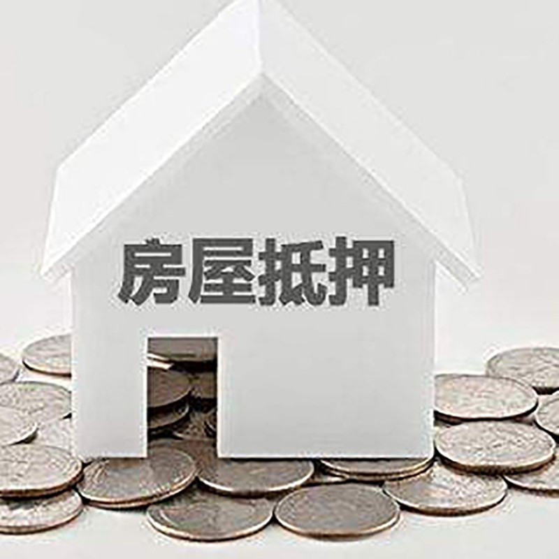 山阳重庆办理房产抵押贷款需要两个人签字吗