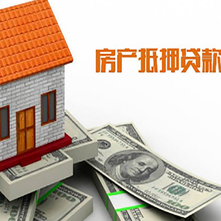 山阳房屋抵押贷款有逾期记录如何办理？