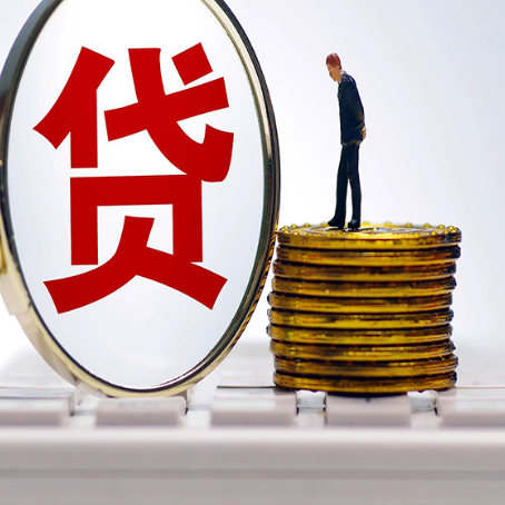 山阳企业贷款需要的条件有哪些？
