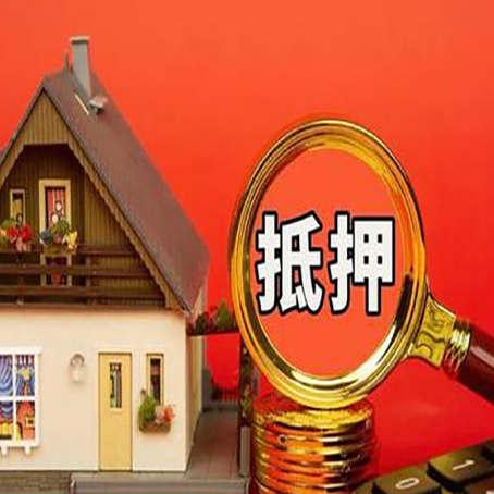 山阳贷款买房后可以提前还部分本金吗?