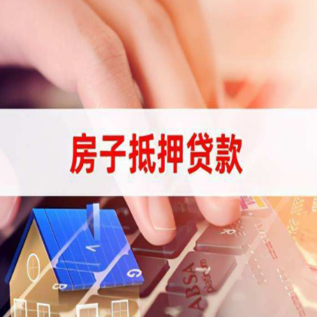 山阳装修贷款通常可以贷多少钱?